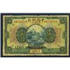 Image 1 : China & South Sea Bank, Limited, 1921 ìShanghai Branchî Issue.