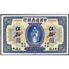 Image 1 : Commercial Bank of China, 1920 "Dollar Issue" Specimen Banknote.