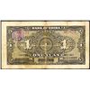 Image 2 : Bank of China, 1 Dollar, 1918 ìShanghai/Pekingî Branch Issue.