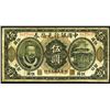 Image 1 : Bank of China, 1912 "Manchuria" Branch Issue Rarity.