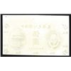 Image 2 : Bank of China, 1913 Issue Production Proof Essay.