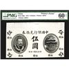 Image 3 : Bank of China, 1913 Issue Production Proof Essay.