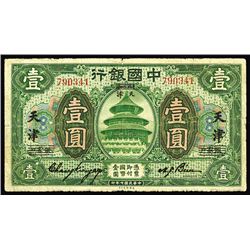 Bank of China, 1918 ìTientsin over Kalganî Branch Issue Banknote.