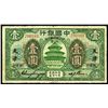 Image 1 : Bank of China, 1918 ìTientsin over Kalganî Branch Issue Banknote.