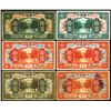 Image 1 : Bank of China, 1918 Branch Issue Assortment.