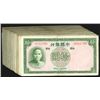 Image 1 : Bank of China. 1937 Issue 10 Yuan.
