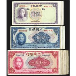 Bank of China. 1937, 1940 Issue.