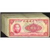 Image 1 : Bank of China. 1940 Issue 10 Yuan.