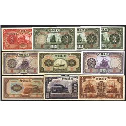 Bank of Communication, 1931 to 1942 Issue Banknote Group.