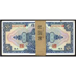 Central Bank of China, 1928 "Shanghai" Issue Sequential Pack of 94 notes.