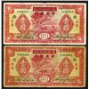 Image 1 : Central Bank of China, 1934 Provisional Issue Banknote Pair.