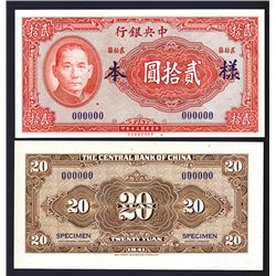 Central Bank of China, 1941 Issue Uniface Specimen Pair.