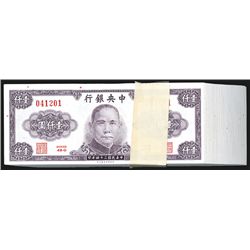 Central Bank of China, 1945 Issue Uncirculated Pack of 100.