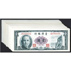 Central Bank of China, 1947 High Grade Assortment.