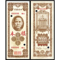 Central Bank of China, 1947 Issue Uniface Specimen Pair.