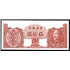 Image 1 : Central Bank of China, 1948 Gold Chin Yuan Issue Progress Proof.