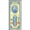 Image 1 : Central Bank of China, 1949 Gold "Chin Yuan" Fourth Issue Banknote.