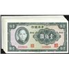 Image 1 : Central Bank of China. 1941 Issue.