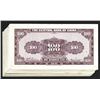 Image 2 : Central Bank of China. 1941 Issue.