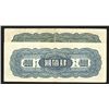 Image 2 : Central Bank of China. 1945 Issue.