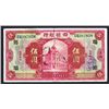 Image 1 : Ningpo Commercial & Savings Bank Ltd., 1920 Issue.