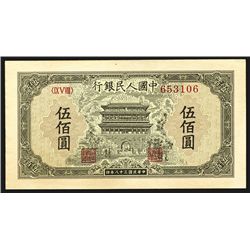 Peoples Republic of China, 1949 Issue.