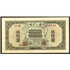 Image 1 : Peoples Republic of China, 1949 Issue.