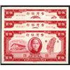 Image 1 : Bank of Taiwan, 1946 Banknote Trio.