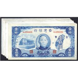 Bank of Taiwan, 1947-49 Banknote Group.