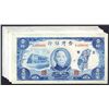 Image 1 : Bank of Taiwan, 1947-49 Banknote Group.