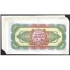 Image 2 : Bank of Taiwan, 1947-49 Banknote Group.