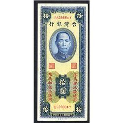 Bank of Taiwan, 1949 "Tachen" Issue.