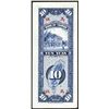 Image 2 : Bank of Taiwan, 1949 "Tachen" Issue.