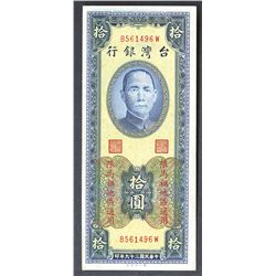 Bank of Taiwan, 1949 "Tachen" Issue.