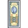Image 1 : Bank of Taiwan, 1949 "Tachen" Issue.