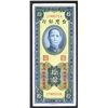Image 1 : Bank of Taiwan, 1949 "Tachen" Issue.