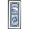 Image 2 : Bank of Taiwan, 1949 "Tachen" Issue.