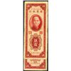 Image 1 : Bank of Taiwan, 1949 Banknote Pair.