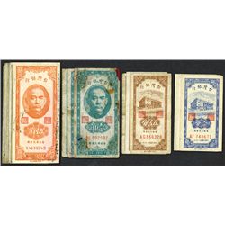 Bank of Taiwan, 1949 Fractional Banknote Assortment.
