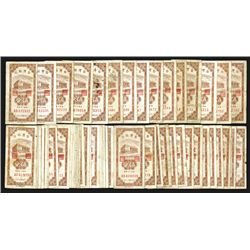 Bank of Taiwan, 1949 Fractional Group.