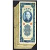 Image 1 : Bank of Taiwan, 1949 Issue Banknote Assortment.