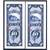 Image 2 : Bank of Taiwan, 1950 Branch Issue Sequential Banknote Pair.