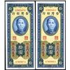 Image 1 : Bank of Taiwan, 1950 Branch Issue Sequential Banknote Pair.