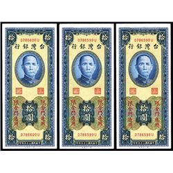Bank of Taiwan, 1950 Branch Issue Sequential Banknote Trio.