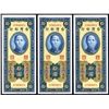 Image 1 : Bank of Taiwan, 1950 Branch Issue Sequential Banknote Trio.