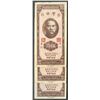 Image 1 : Bank of Taiwan, 1950-1951 "Kinmen (Quemoy)" Issue.