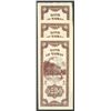 Image 2 : Bank of Taiwan, 1950-1951 "Kinmen (Quemoy)" Issue.