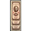 Image 1 : Bank of Taiwan, 1950-1951 "Kinmen (Quemoy)" Issue.