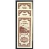 Image 2 : Bank of Taiwan, 1950-1951 "Kinmen (Quemoy)" Issue.