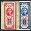 Image 1 : Bank of Taiwan, 1954 and 1955 Banknote Assortment.